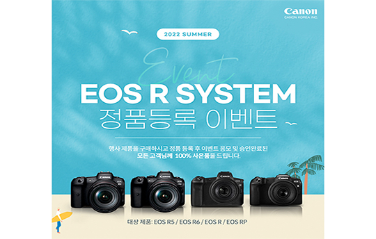 캐논코리아, 자동 촬영 AI 카메라 파워샷 픽 판매 개시