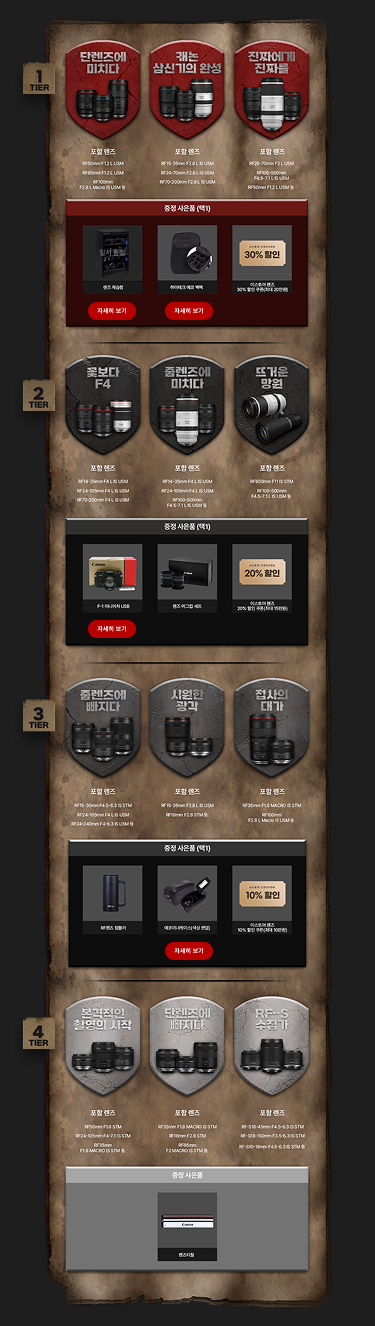 전체 퀘스트 리스트