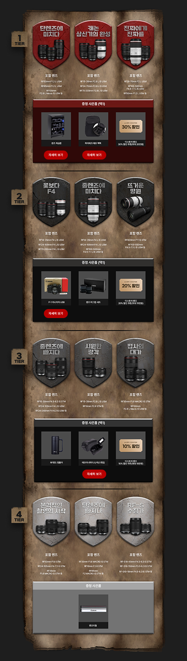 전체 퀘스트 리스트