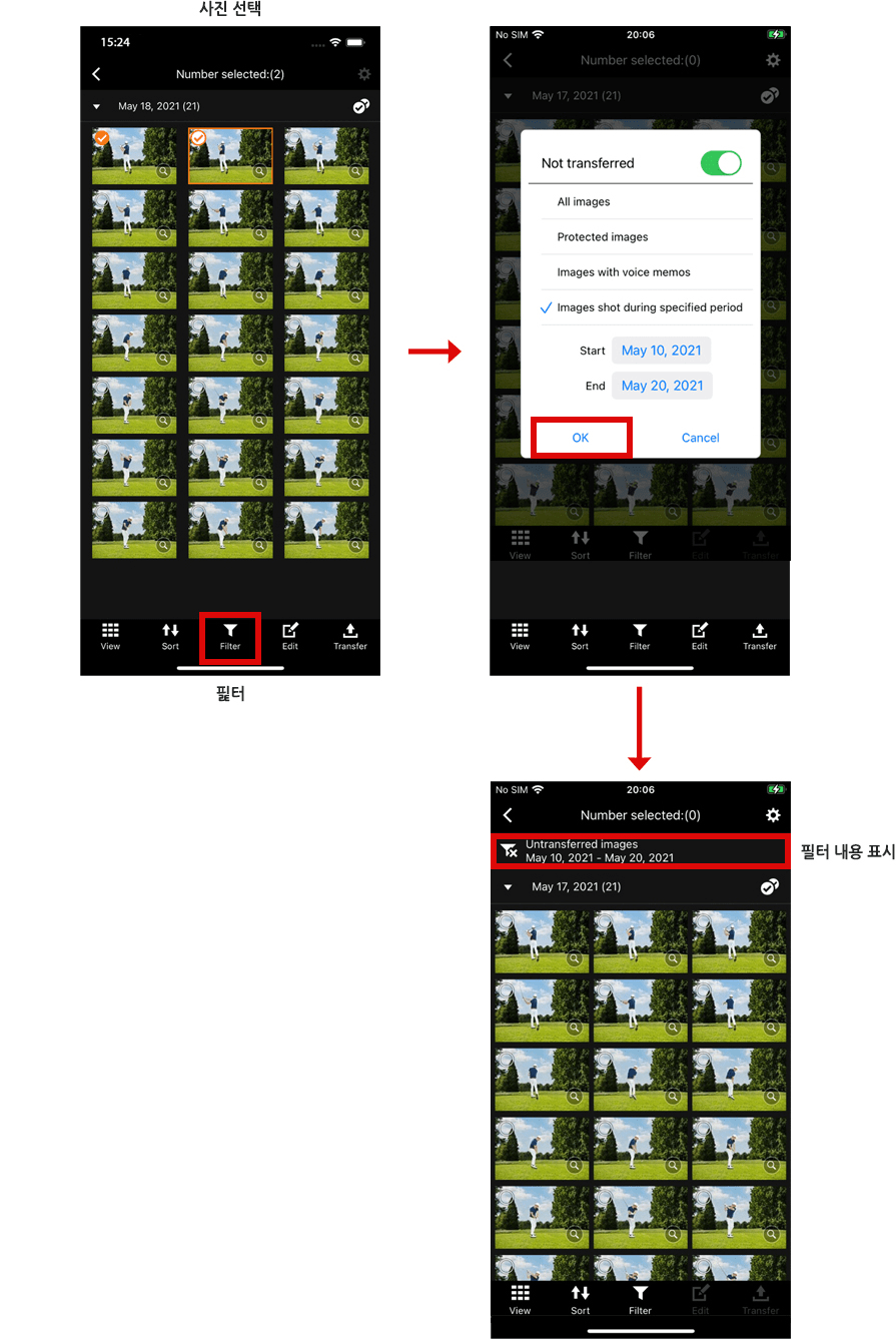 4. 사진을 선택하여 전송 이미지5